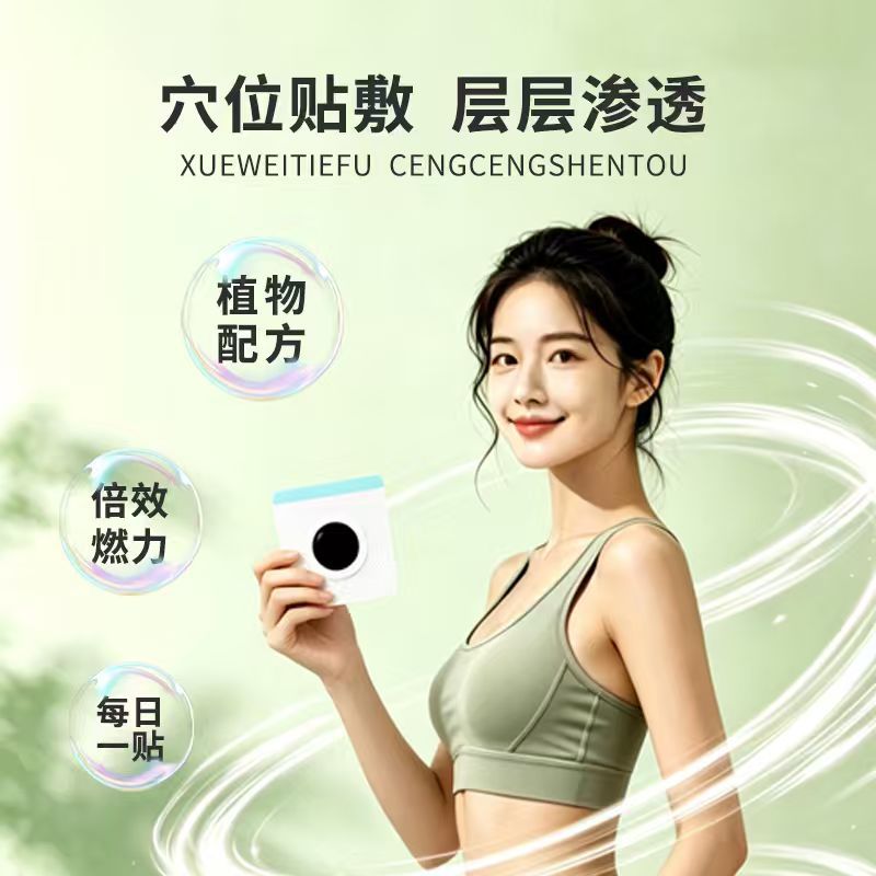 20 paste light body beautiful  - Health & Wellness Fee recension och pris