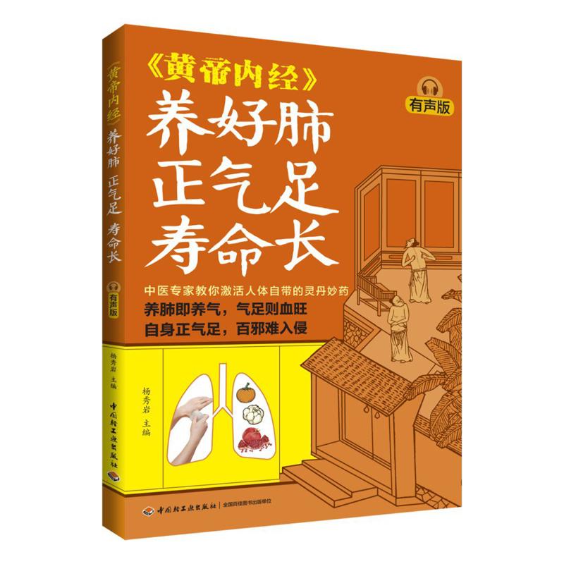 Good Lung Health Abundant Qi A - Health & Wellness Fee recension och pris