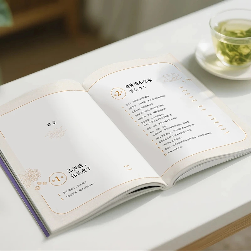 Soothing the Cold and Asking f - Health & Wellness Fee recension och pris