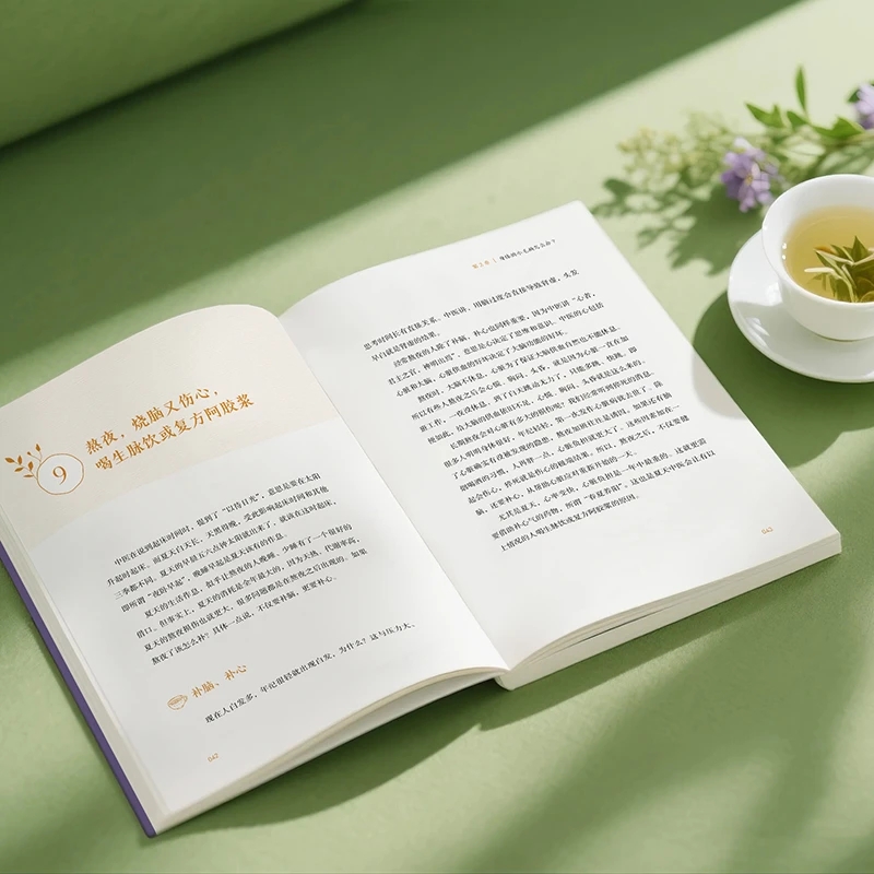 Soothing the Cold and Asking f - Health & Wellness Fee recension och pris