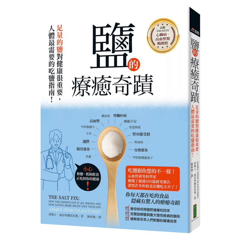 The Healing Miracle Of Salt  A - Health & Wellness Fee recension och pris